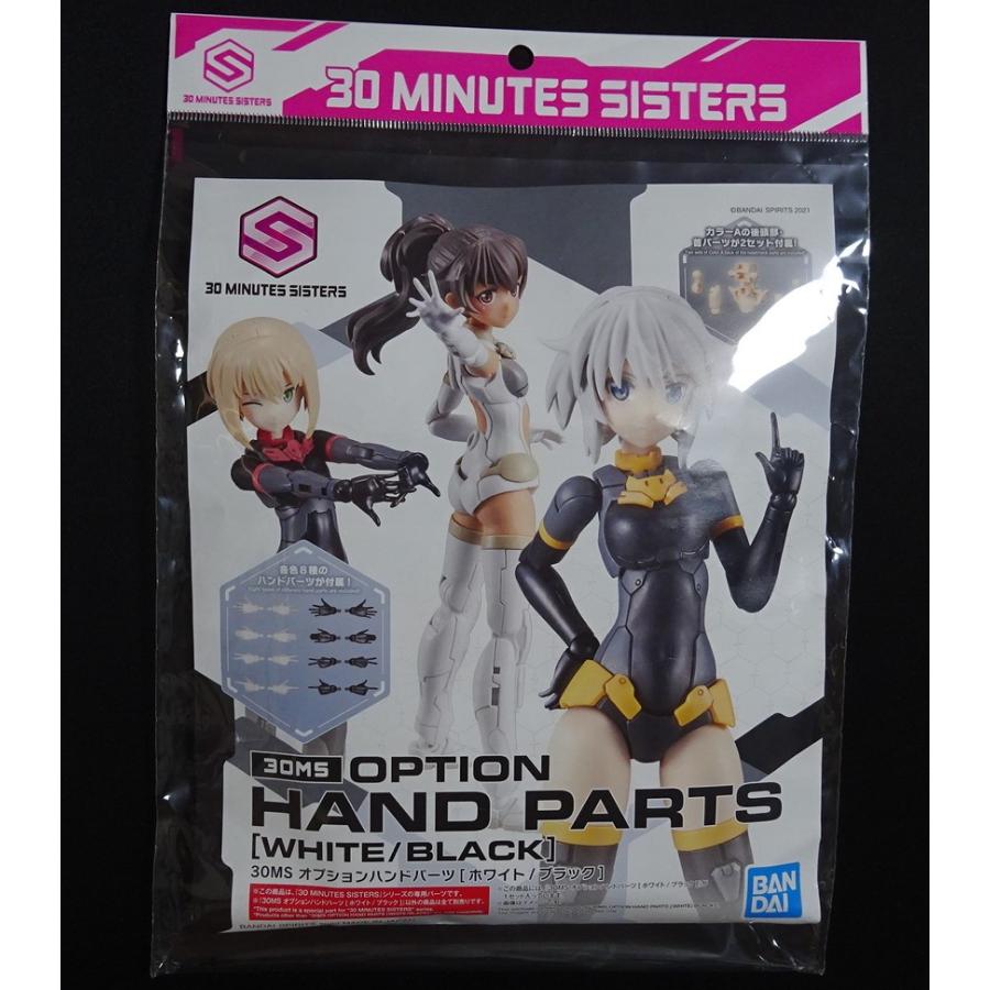 BANDAI（バンダイ） 30MS オプションハンドパーツ ［ホワイト/ブラック