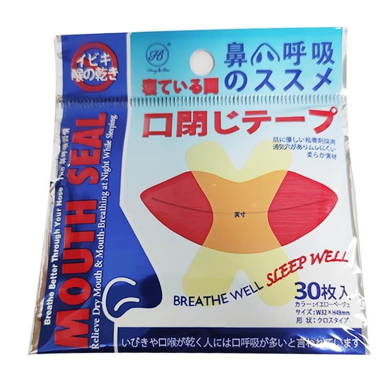 全国一律送料無料】 口閉じテープ 鼻呼吸テープ いびき防止テープ 3個