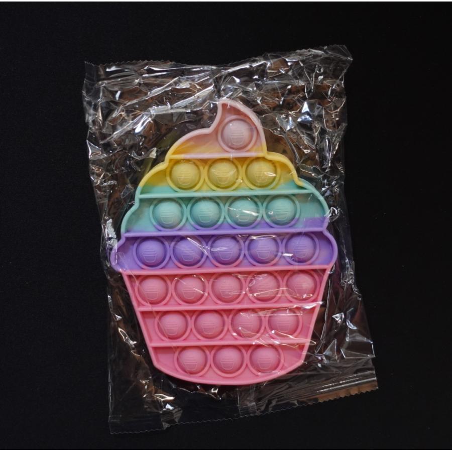 プッシュポップバブル ソフトクリーム レインボー カモフラージュ 知育