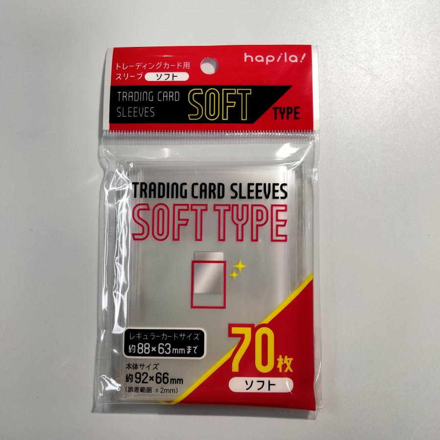 トレーディングカード用スリーブ 70枚入】トレーディングカード用スリーブ ソフトタイプ