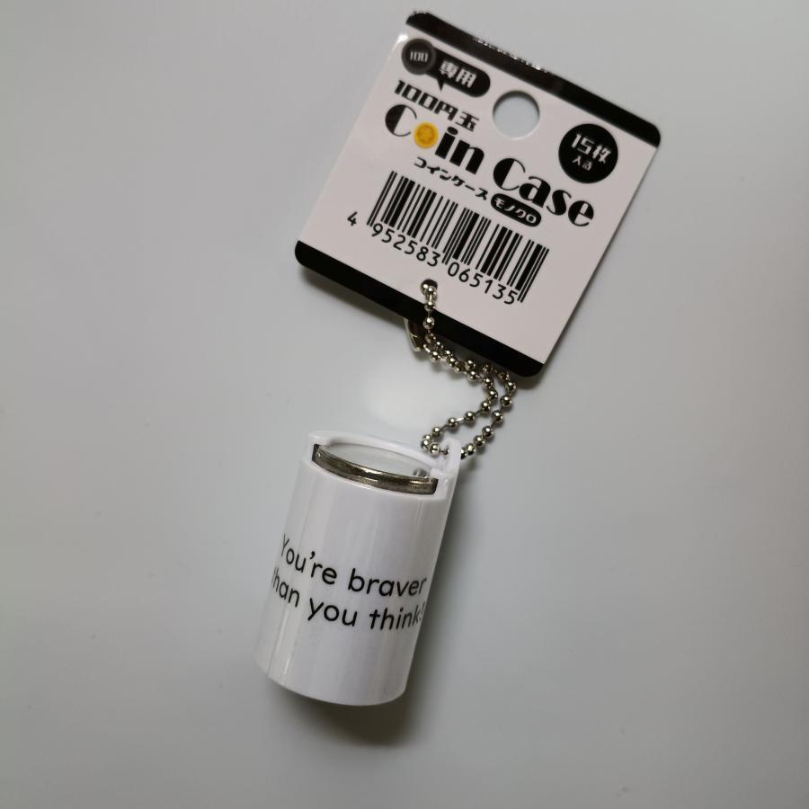 懐かしの100円玉コインケース モノクロデザイン 英語メッセージ入り ダイソー キーホルダー付き 15枚収納 携帯用 : さきみやストア - 通販 -  Yahoo!ショッピング