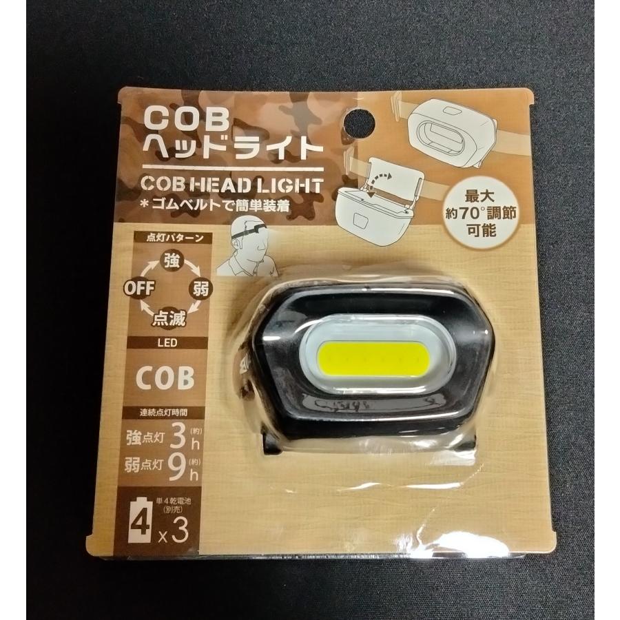 激安で販売します。Optic 2 LED成長ライト COB機能付き 5W調光可能 Optic 150W/205W/405W/605W COB Grow Light - GrowPackage.com