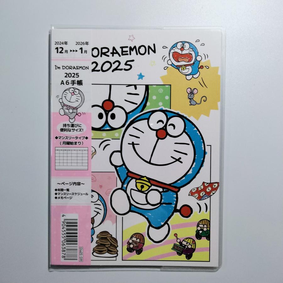 ハローキティ ドラえもん 2025年 A6手帳 ドラえもん手帳 DORAEMON 手帳