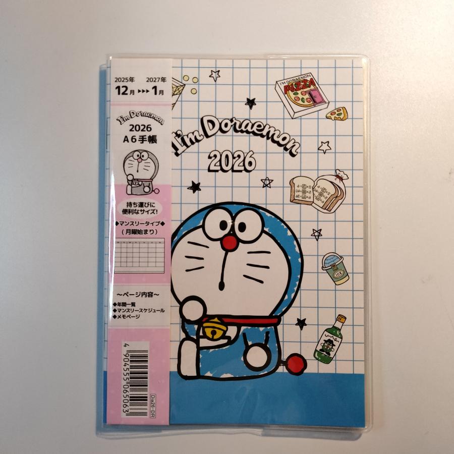 sanrio（サンリオ） ドラえもん 2026年 A6手帳 サンリオ公式