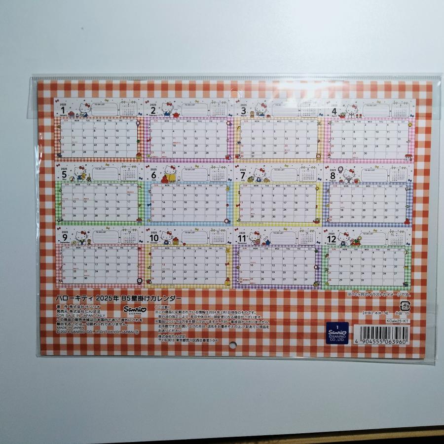 sanrio ハローキティ2025年B5壁掛け カレンダー ハローキティ