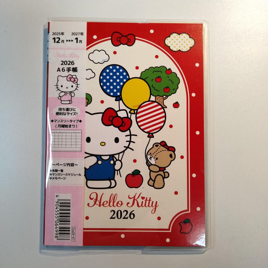 sanrio（サンリオ） ハローキティ 2026年 A6手帳 月曜始まり サンリオ