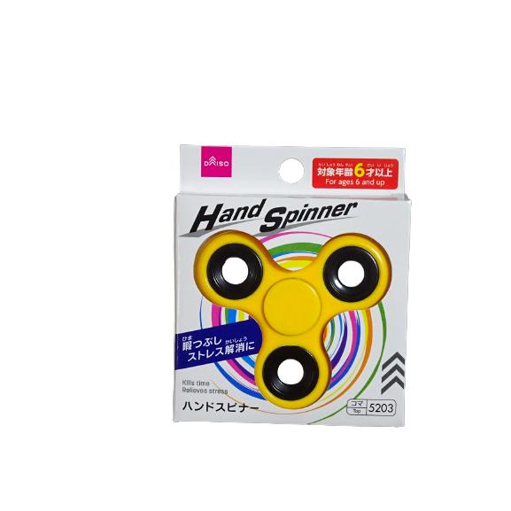 ハンドスピナ― Hand Spinner 暇 つぶし ストレス 解消 黄色 イエロー