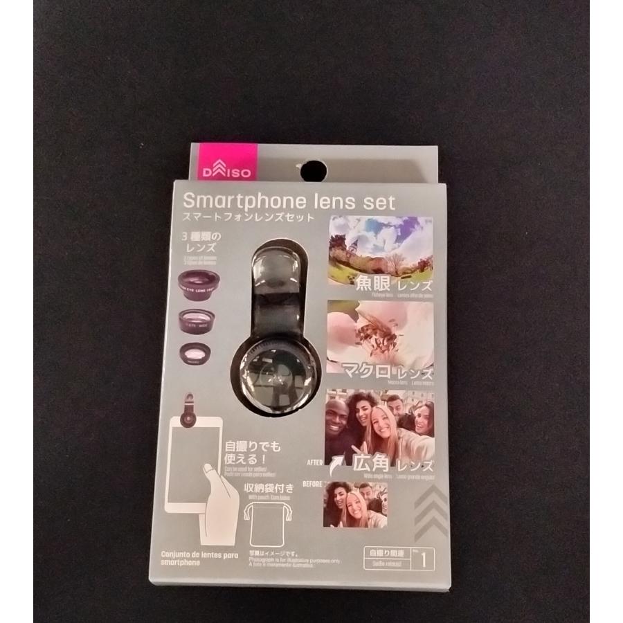 ダイソー Daiso スマートフォンレンズセット スマートフォン レンズ 