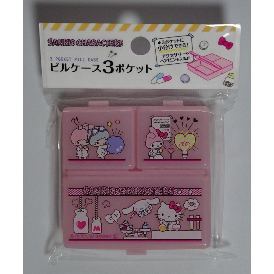 キャラクターグッズ キティ エンジェル 小物ケース ピルケース お薬ケース