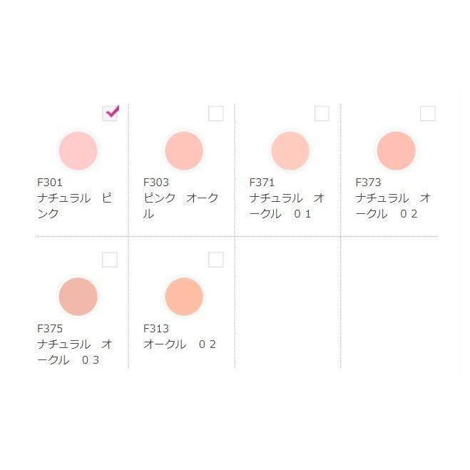 ミッション ブリリアント ホワイト DX パウダーファンデーション（医薬