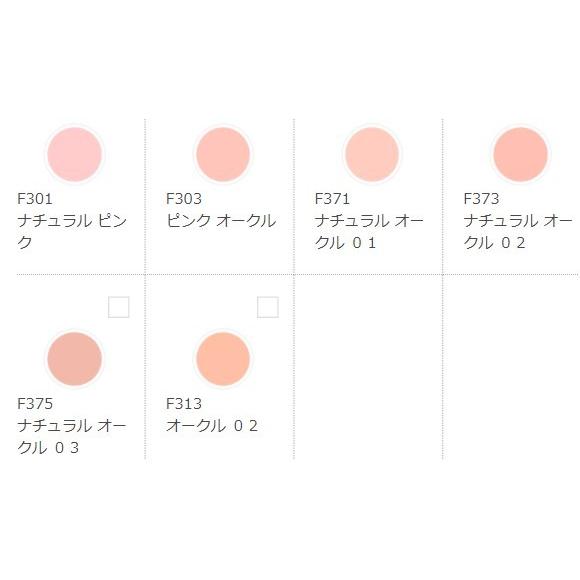 数量限定 ミッション ブリリアント DX トリートメント パクト