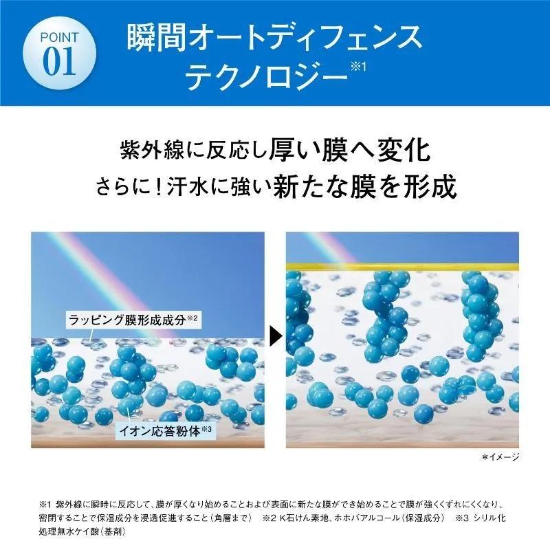 ORBIS（オルビス） リンクルブライトUVプロテクター N : さっかさんの