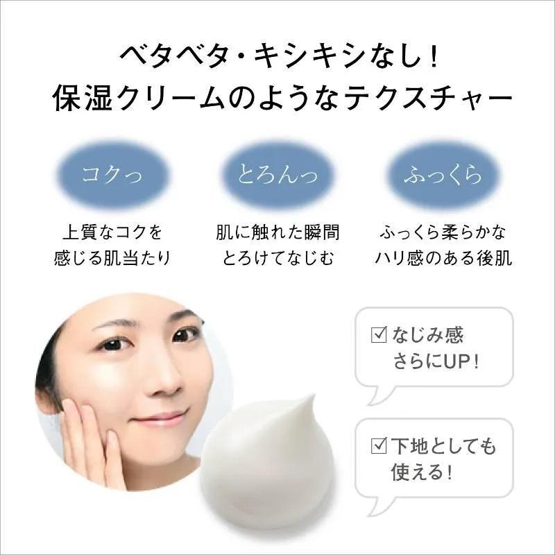 ORBIS オルビス リンクルブライトUVプロテクター : さっかさんの ORBIS オルビス リンクルブライトUVプロテクター : さっかさんの