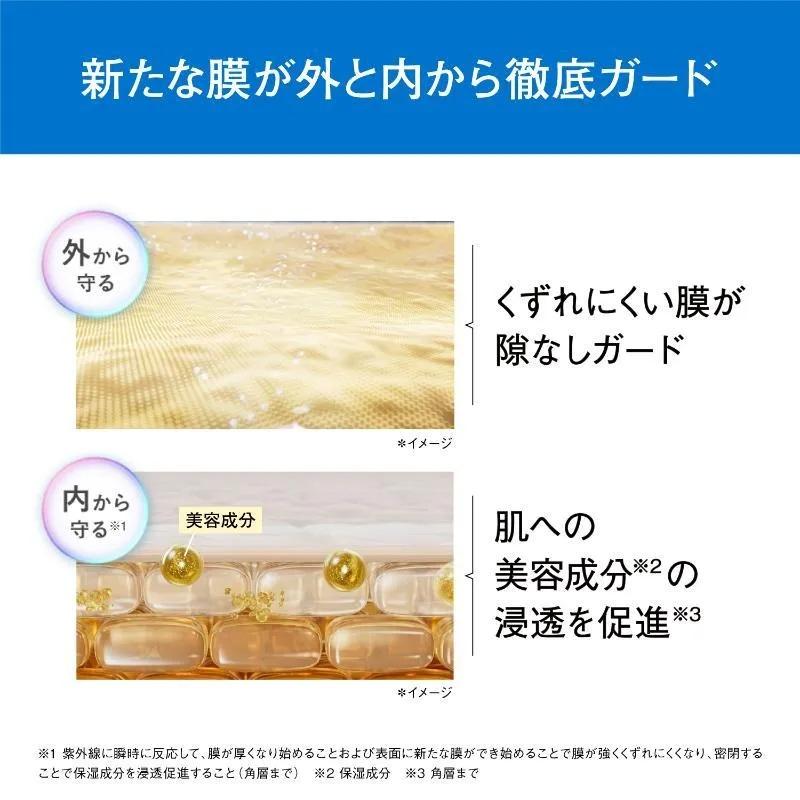 ORBIS（オルビス） リンクルブライトUVプロテクター N : さっかさんの