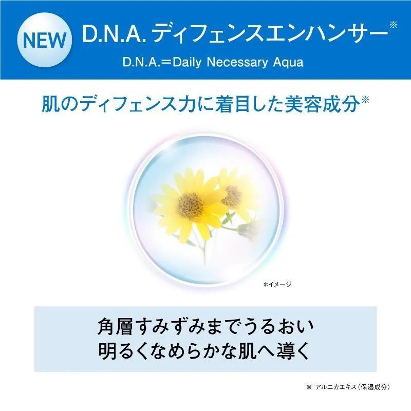 ORBIS（オルビス） リンクルブライトUVプロテクター N : さっかさんの