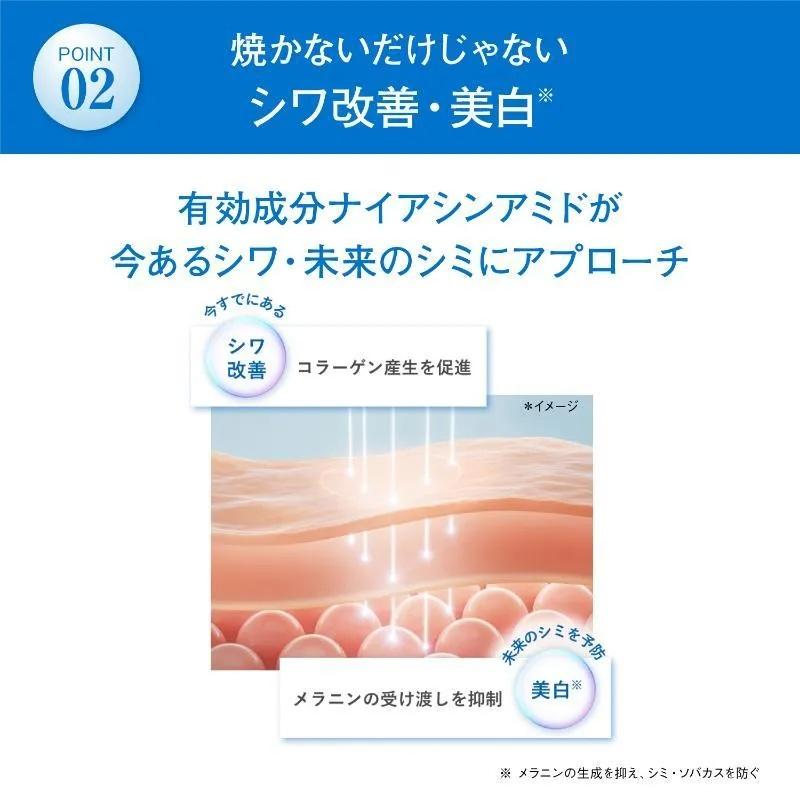 ORBIS（オルビス） リンクルブライトUVプロテクター N : さっかさんの