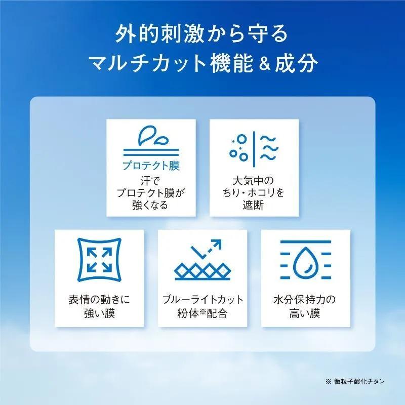 ORBIS（オルビス） リンクルブライトUVプロテクター N : さっかさんの