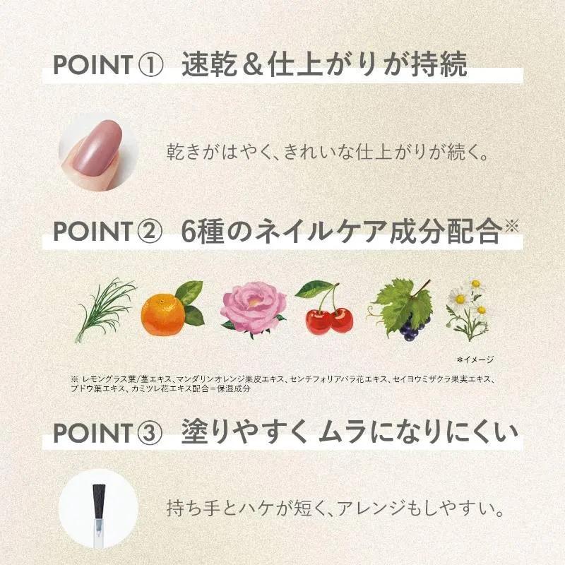 ORBIS（オルビス） ネイルポリッシュ : さっかさんの雑貨屋さん - 通販