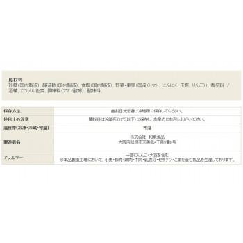 ショッピング最安 代引 同梱不可 和泉食品 タカワウスターソース 1000ml 12本 さっかさんの雑貨屋さん 買取 沖縄 Vidaperfumada Com Br