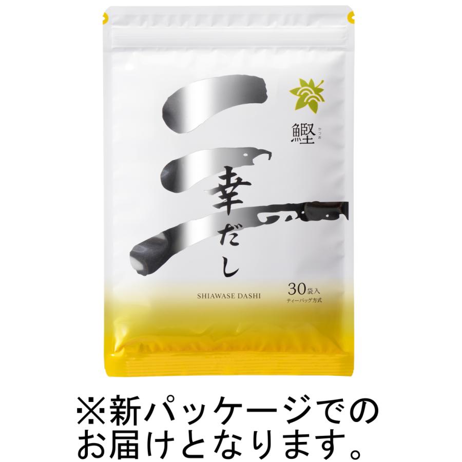 万能和風だし だしパック 粉末 無添加 国産 幸だし鰹 30包入 天然素材 離乳食 だしの素 出汁 粉末 鰹ふりだし｜sakkasan｜03