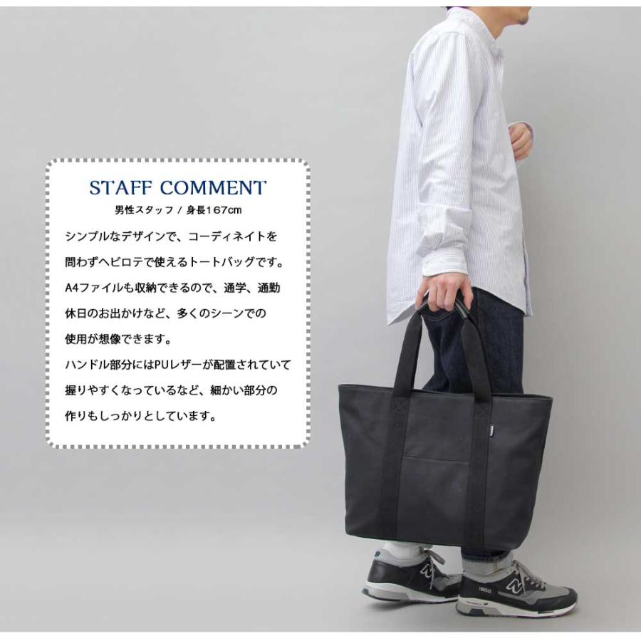 撥水加工 キャンバス トートバッグ 大きめ A4 大容量 通勤 通学 撥水加工 キャンバス トートバッグ 大きめ A4 大容量 通勤 通学