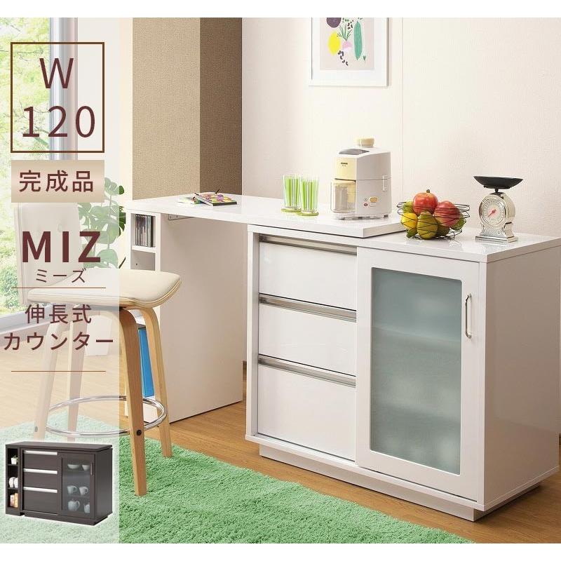 食器棚 キッチン収納 伸長式カウンター 1cm ホワイト ブラウン Km Miz Mt Web限定 Sakodaオンライン Paypayモール店 通販 Paypayモール
