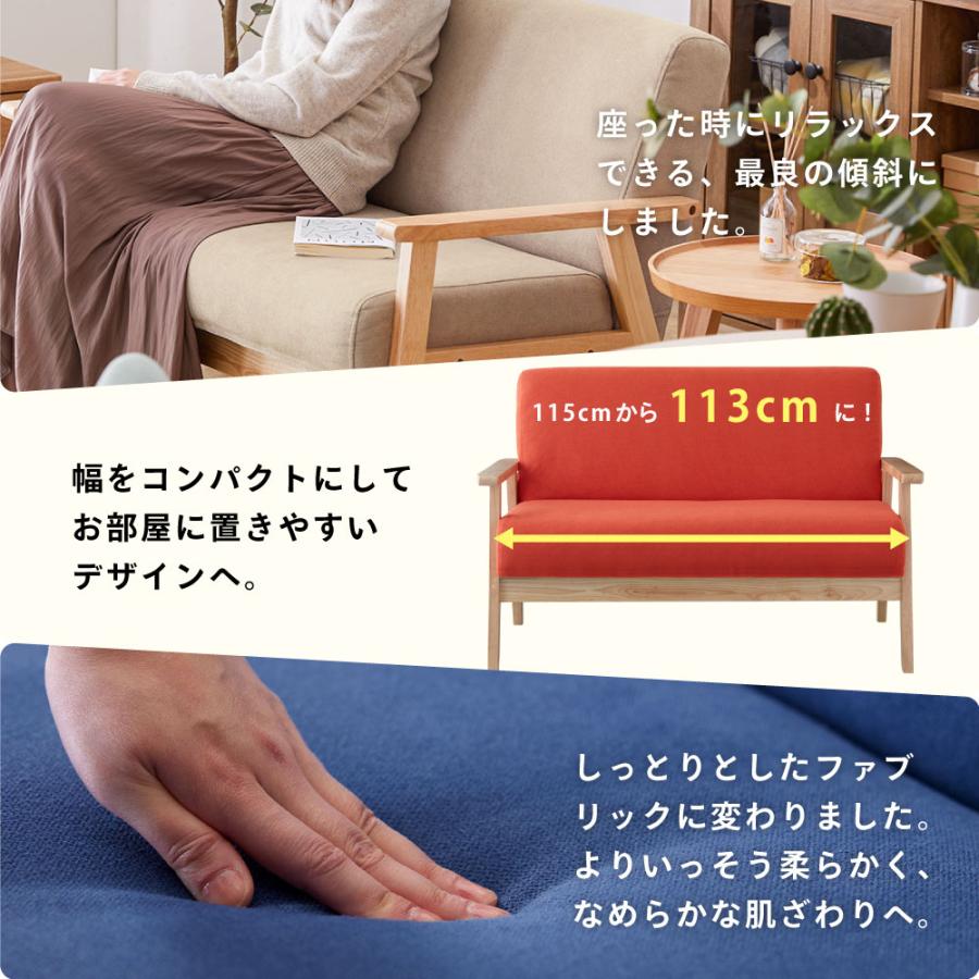 SAKODA 2人掛けソファ シンプル 天然木 ウレタン 北欧 SAKODA 2人掛けソファ シンプル 天然木 ウレタン 北欧