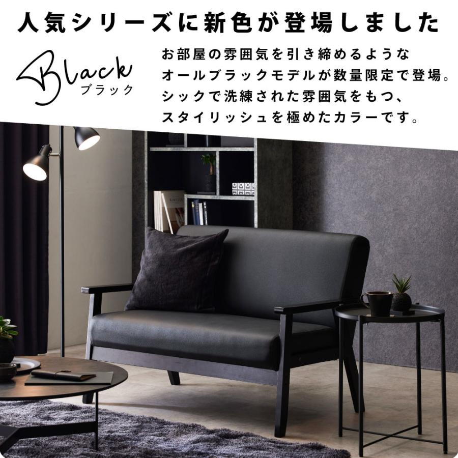 SAKODA 2人掛けソファ シンプル 天然木 ウレタン 北欧 SAKODA 2人掛けソファ シンプル 天然木 ウレタン 北欧