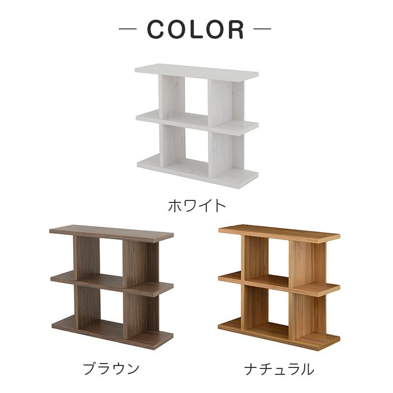 フィズ Fizz 90cm幅 80cm シェルフ ロータイプ 本棚 オープンラック 収納棚 組立品 ディスプレイ 北欧 モダン リビング オシャレ Fz80 90 St Web限定 Mt Sakodaオンライン Paypayモール店 通販 Paypayモール