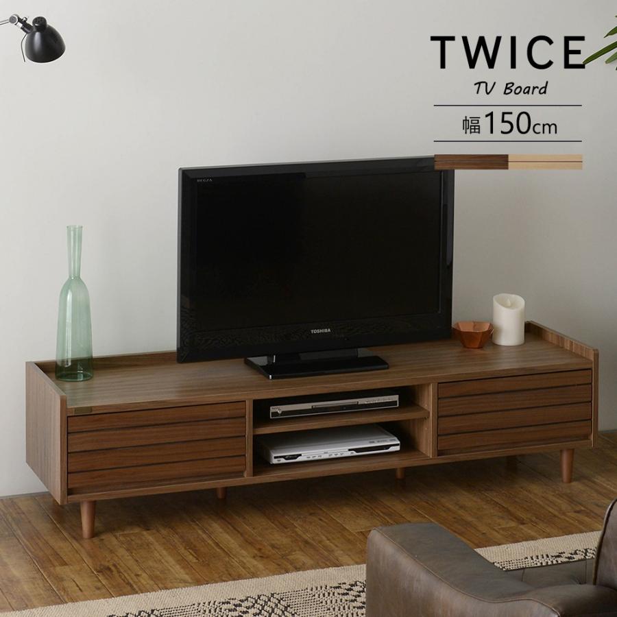 トワイス Twice 150cm幅 テレビ台 ローボード 木製 引き出し 収納 コード コード穴 北欧 モダン リビング オシャレ デザイン 寝室 Tw37 150l Ss Web限定 Mt Sakodaオンライン Paypayモール店 通販 Paypayモール