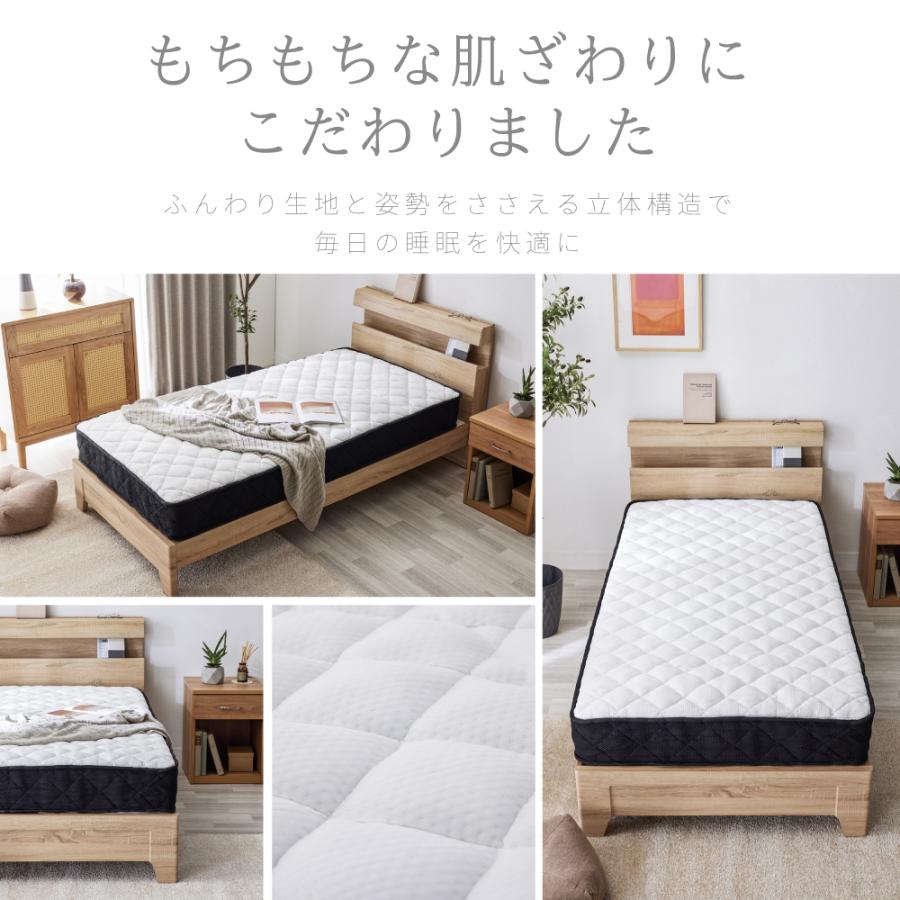 SAKODA マットレス ポケットコイル シングル 高反発 ベッド SAKODA マットレス ポケットコイル シングル 高反発 ベッド