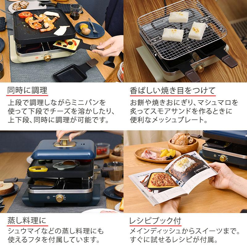 ラクレットモア Pr Sk010 プリズメイト Prismate ラクレット チーズ ヒーター グリル ホットプレート パーティ レシピブック付 Hw Web限定 Ts 1000000099678 Sakodaオンラインストア 通販 Yahoo ショッピング