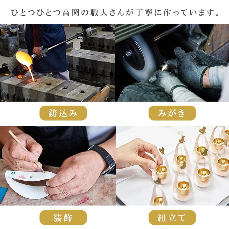 どありん 響 朧銀 光彩  山口久乗 久乗おりん ドアリン 優凛シリーズ 日本製 ドアベル  玄関  冷蔵庫 YQ  TS 送料無料の画像