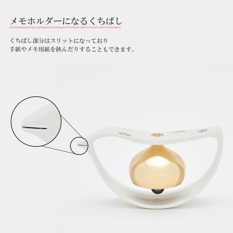 ことりん らでん 桜 山口久乗 おりん 仏壇 仏具 かわいい 優凛シリーズ