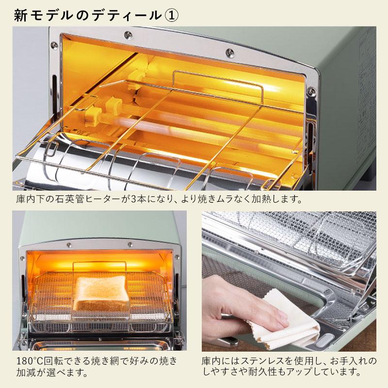 アラジン トースター 4枚 アラジントースター 4枚焼き AGT-G13B アラジン トースター 4枚 アラジントースター 4枚焼き AGT-G13B