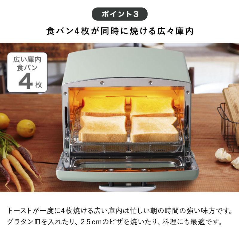アラジン トースター 4枚 アラジントースター 4枚焼き AGT-G13B アラジン トースター 4枚 アラジントースター 4枚焼き AGT-G13B