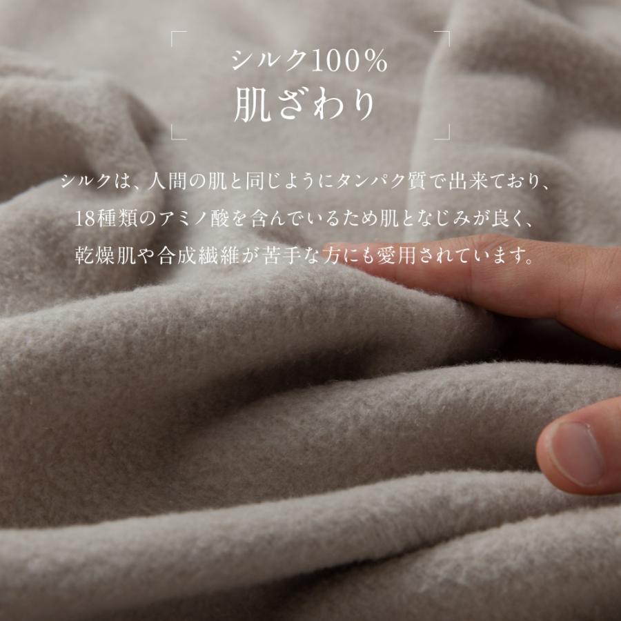 ナイスデイ NIKKE×mofua シルク100% 洗える毛布 S シングル ナイスデイ NIKKE×mofua シルク100% 洗える毛布 S シングル