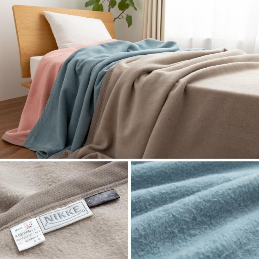 ナイスデイ NIKKE×mofua シルク100% 洗える毛布 S シングル ナイスデイ NIKKE×mofua シルク100% 洗える毛布 S シングル