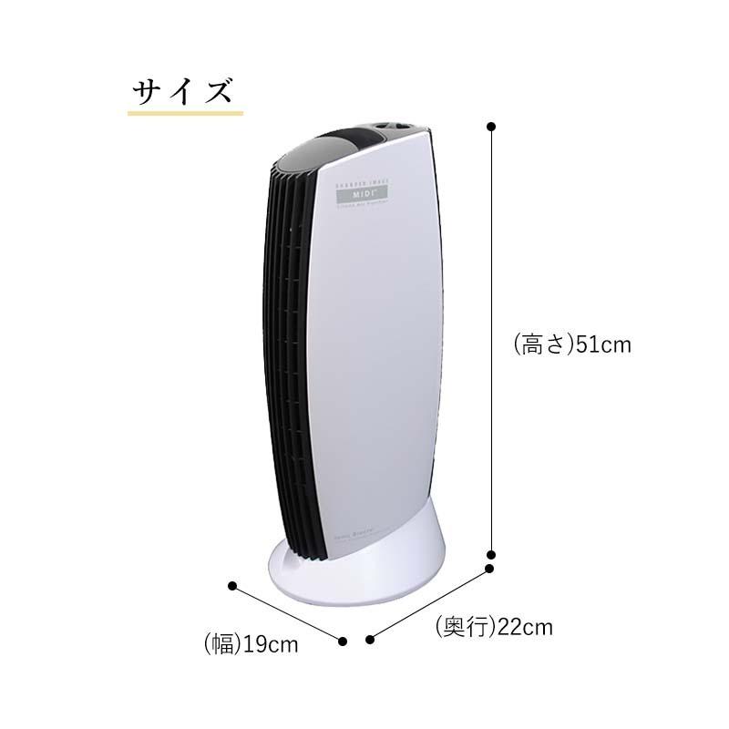 空気清浄機 フィルター交換なし イオニックブリーズ midi Ionic Breeze MIDI 空気清浄機 20畳 25畳 花粉 ウィルス除去 小型 ウイルス対策 静音 ER RL :1000000104011-1:SAKODAオンラインYahoo!ショッピング店 - 通販 - Yahoo!ショッピング 空気清浄機 フィルター交換なし イオニックブリーズ midi Ionic Breeze MIDI 空気清浄機 20畳 25畳 花粉 ウィルス除去 小型 ウイルス対策 静音 ER RL :1000000104011-1:SAKODAオンラインYahoo!ショッピング店 - 通販 - Yahoo!ショッピング