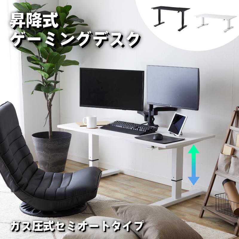 calmzen ゲーミングデスク 120cm ミドル 昇降式 デスクゲーム calmzen ゲーミングデスク 120cm ミドル 昇降式 デスクゲーム