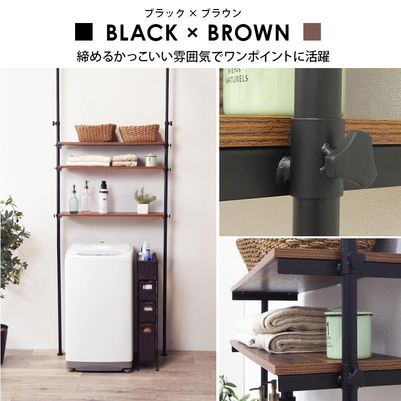 洗濯機ラック 突っ張りラック 突っ張り式 春の新作続々 ラック Ktr 3154 ランドリー つっぱり Mt Web限定 収納棚 コンパクト 棚 Hg おしゃれ