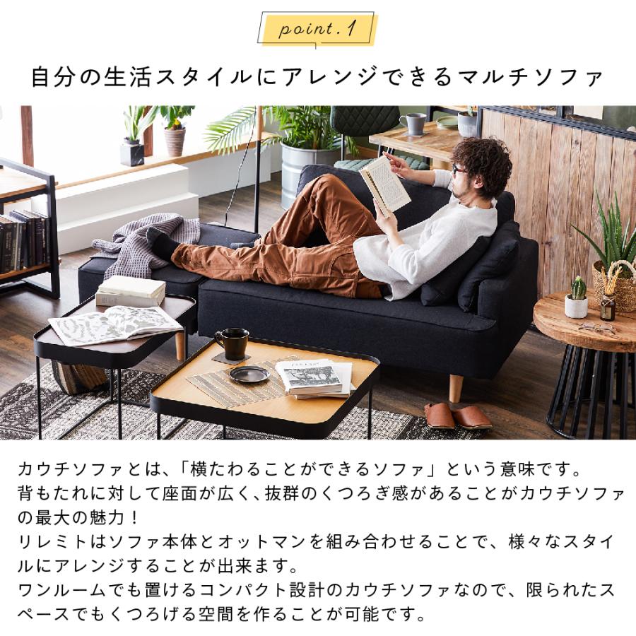 SAKODA カウチソファ カバーリング ポケットコイル 3人掛け 2人掛け