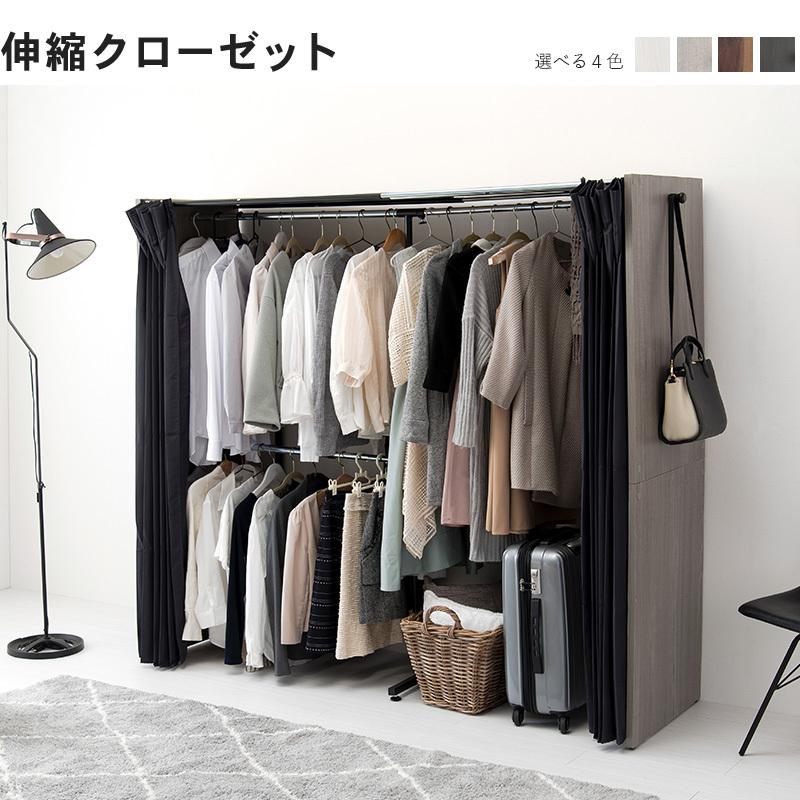 伸縮クローゼット ハンガーラック 衣類収納 おしゃれ スペース収納 洋服掛け クローゼット Vr 7242 Hg Web限定 Mt Sakodaオンライン Paypayモール店 通販 Paypayモール