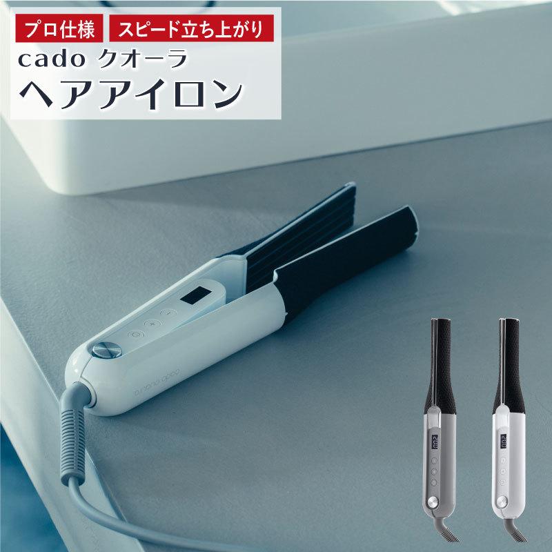 レビューで送料無料 カドー クオーラ ストレート ヘアアイロン Bi G1 プロ仕様 すぐ暖まる 海外対応 軽量 ヘアセット シンプル操作 0 フッ素樹脂 Cado Yy Web限定 Ks Sakodaオンライン Paypayモール店 通販 Paypayモール 大流行中 Futbolcarrasco Com