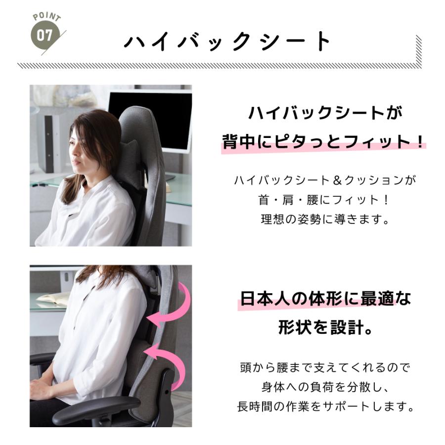 ゲーミングチェア ファブリック オットマン付き リクライニング ハイバック 高品質 お買い得モデル チェア SAKODA calmzen ファブリス |  | 17