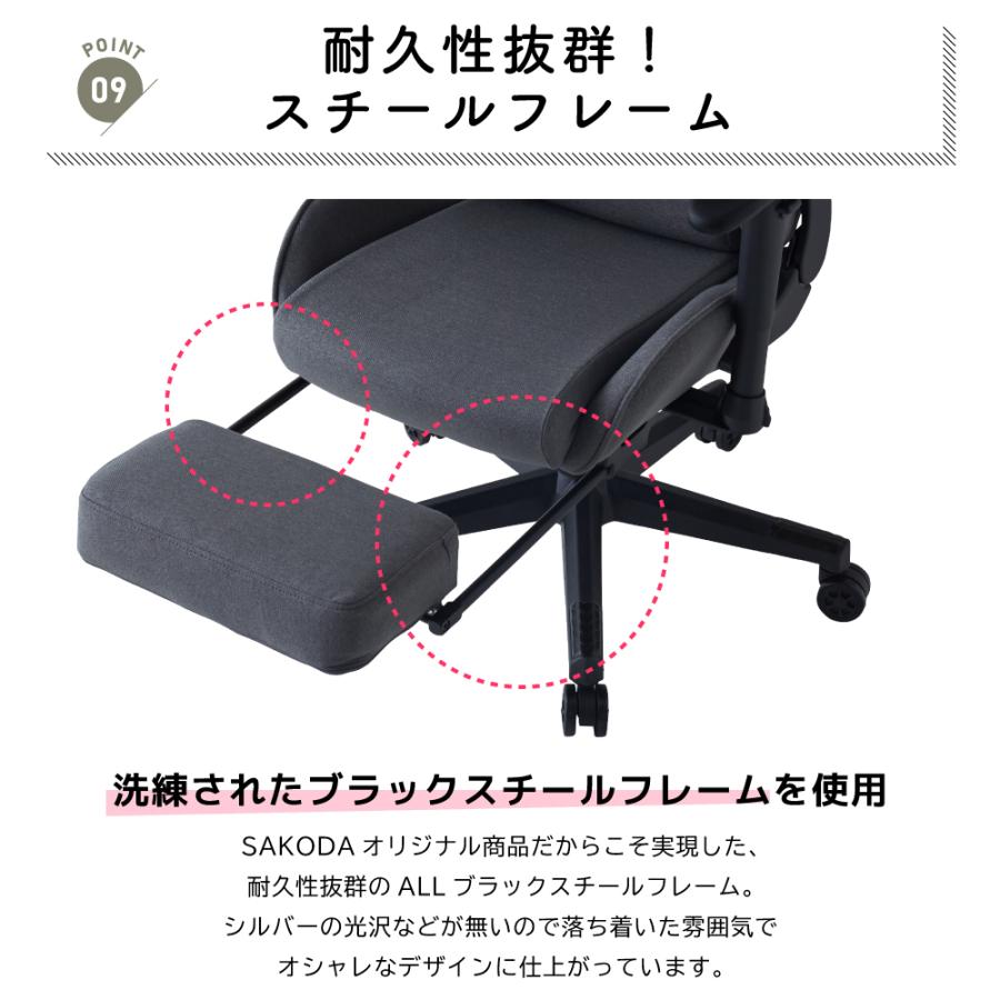 ゲーミングチェア ファブリック オットマン付き リクライニング