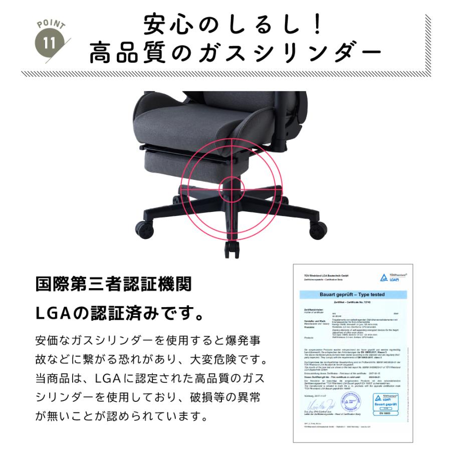 ゲーミングチェア ファブリック オットマン付き リクライニング ハイバック 高品質 お買い得モデル チェア SAKODA calmzen ファブリス |  | 21