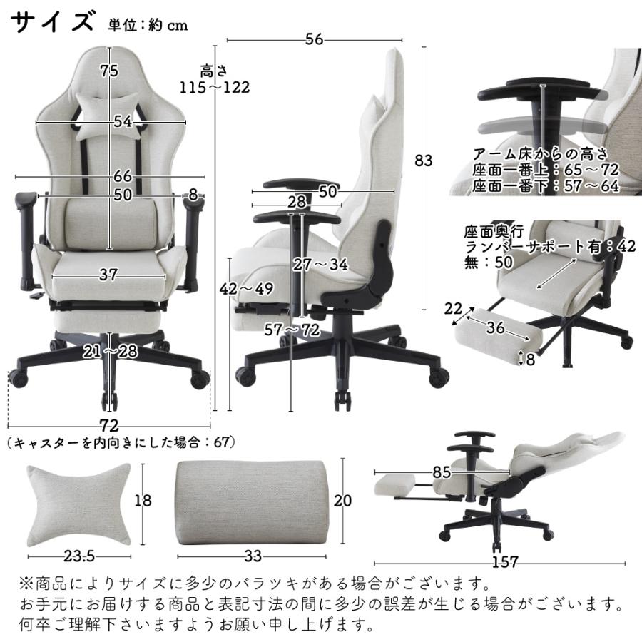 ゲーミングチェア ファブリック オットマン付き リクライニング ゲーミングチェア ファブリック オットマン付き リクライニング