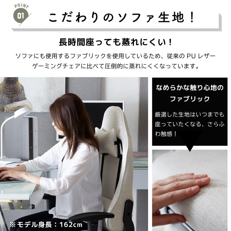 ゲーミングチェア ファブリック オットマン付き リクライニング ゲーミングチェア ファブリック オットマン付き リクライニング