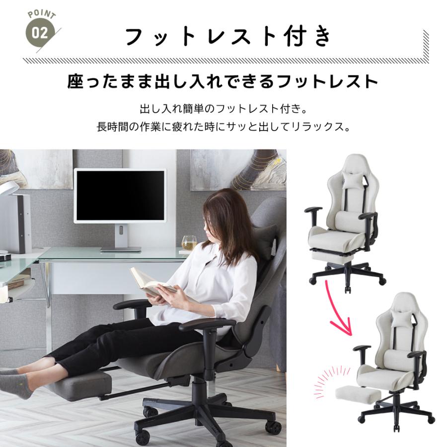 ゲーミングチェア ファブリック オットマン付き リクライニング ハイバック 高品質 お買い得モデル チェア SAKODA calmzen ファブリス |  | 11